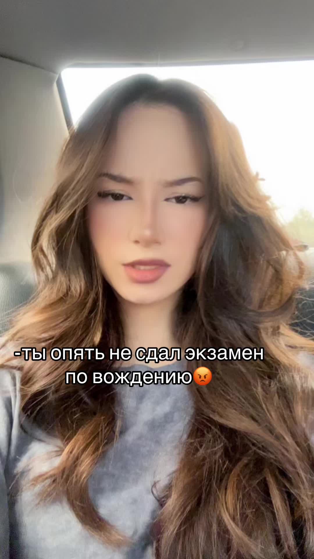 @Нукося