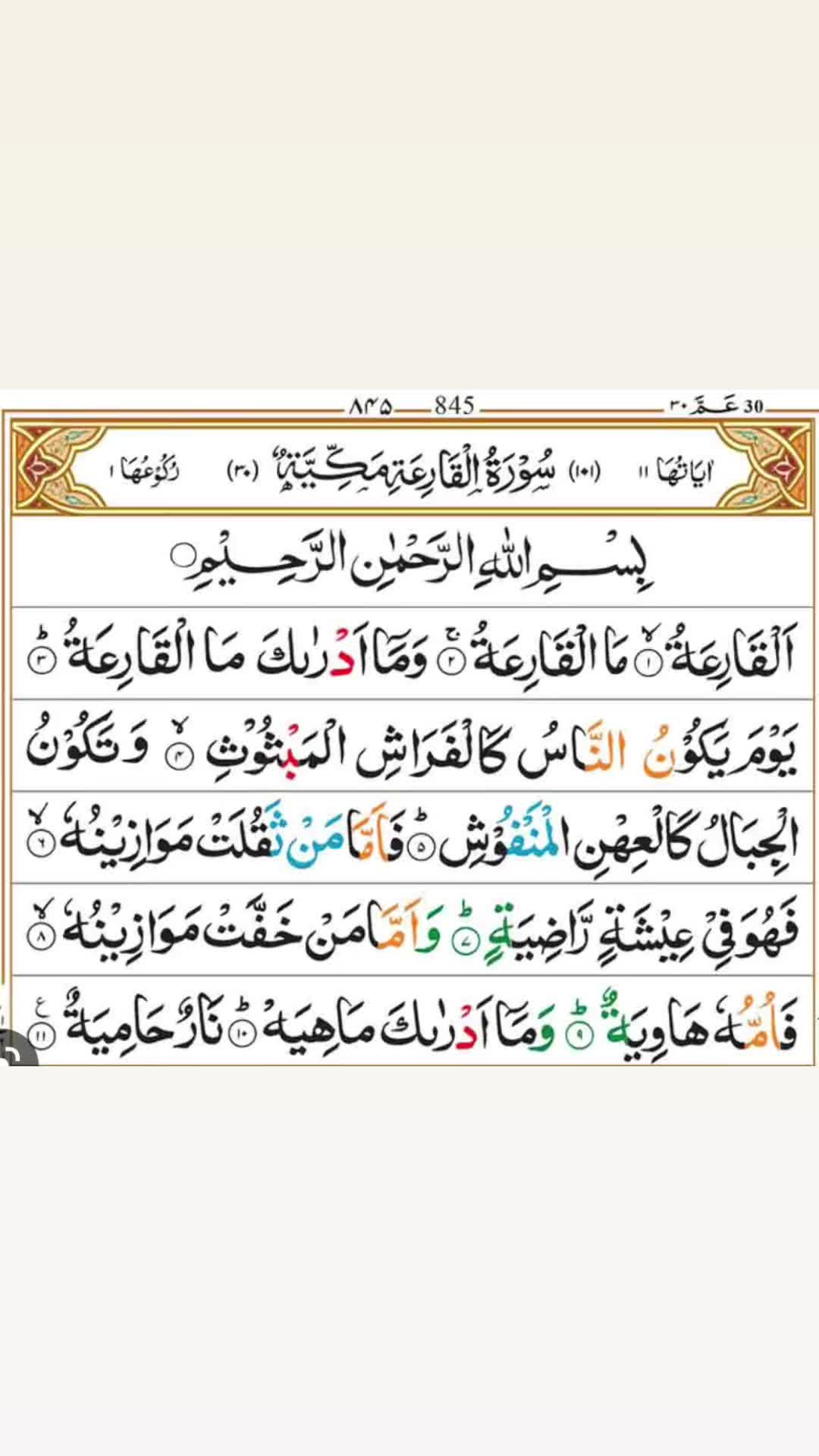 @Neha wafa