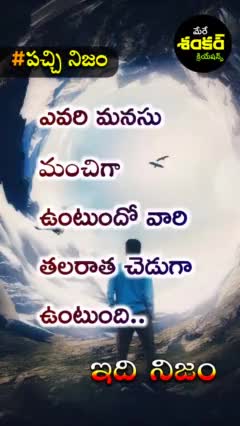 @Lovely Basha SK