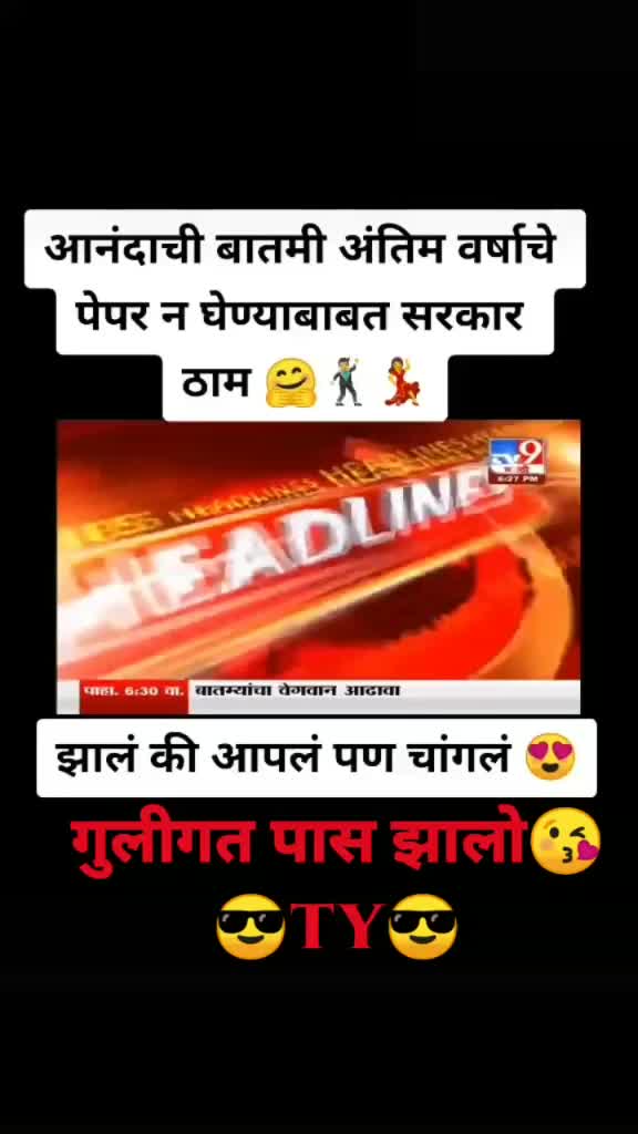 @Rohit Jagadale