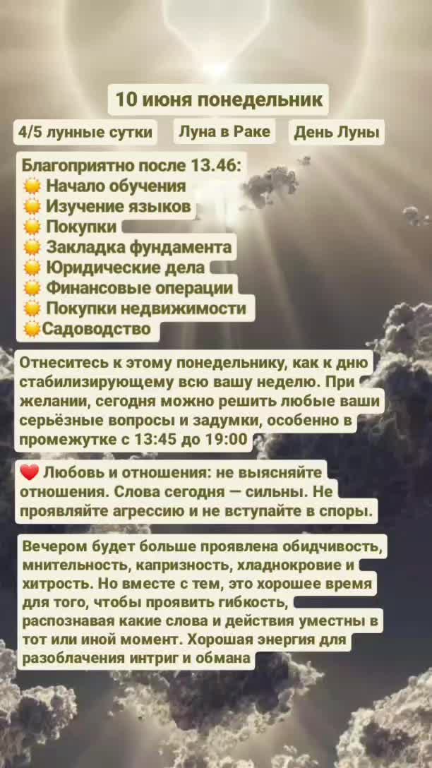 @Нумеролог | Астролог Оксана