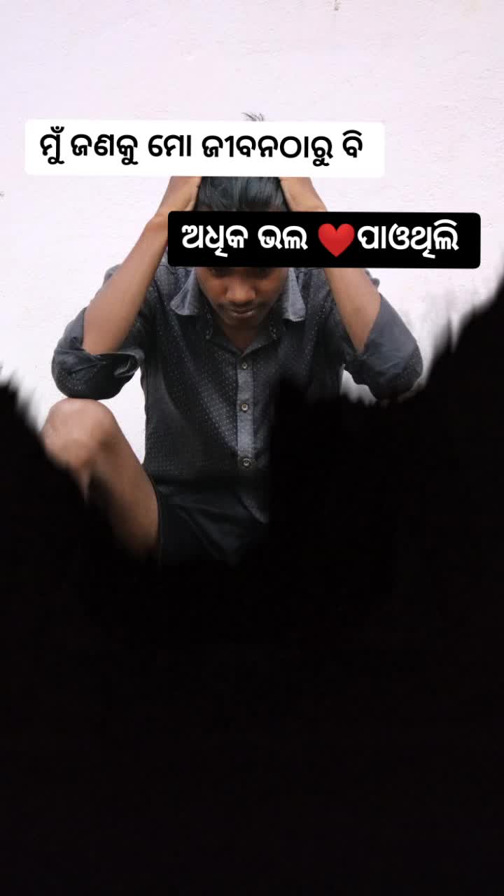 @papun sahoo
