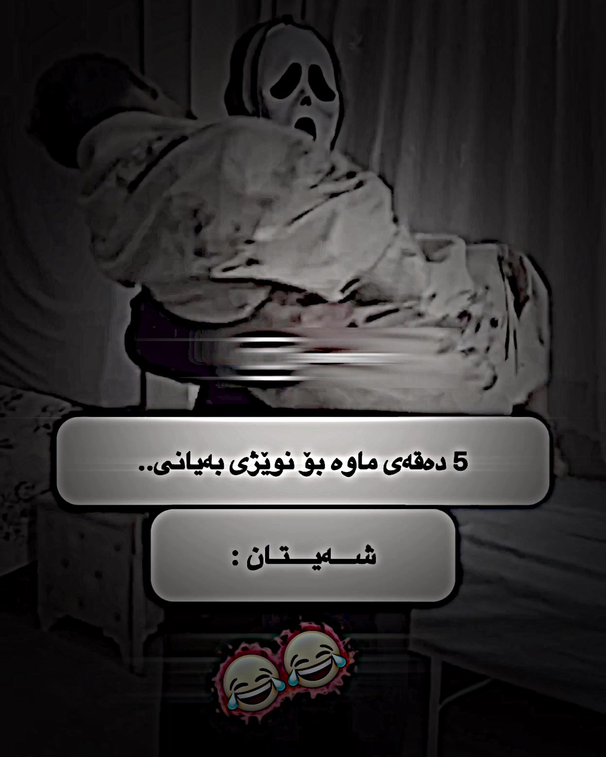 @7amay_tiktok5