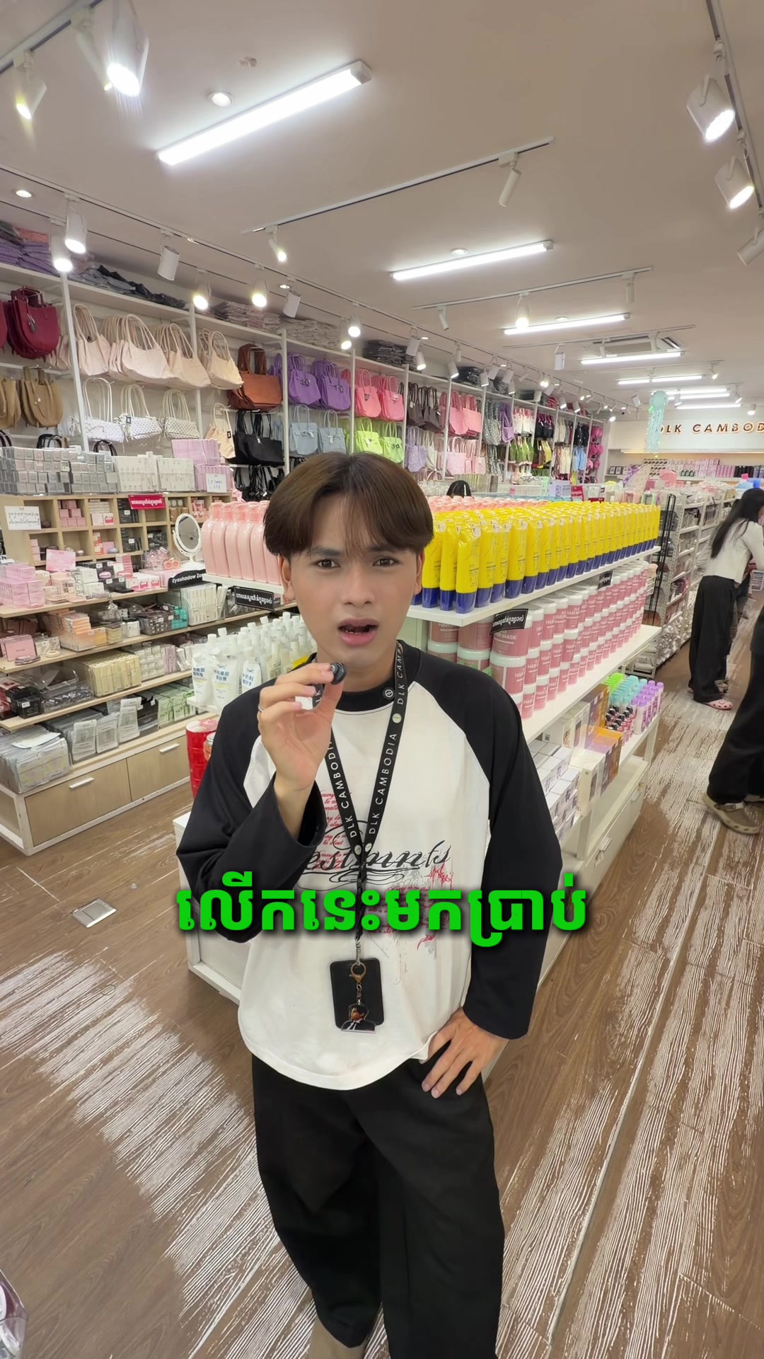 @DLK CAMBODIA IFL