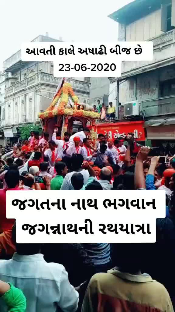 @Gujarat Police