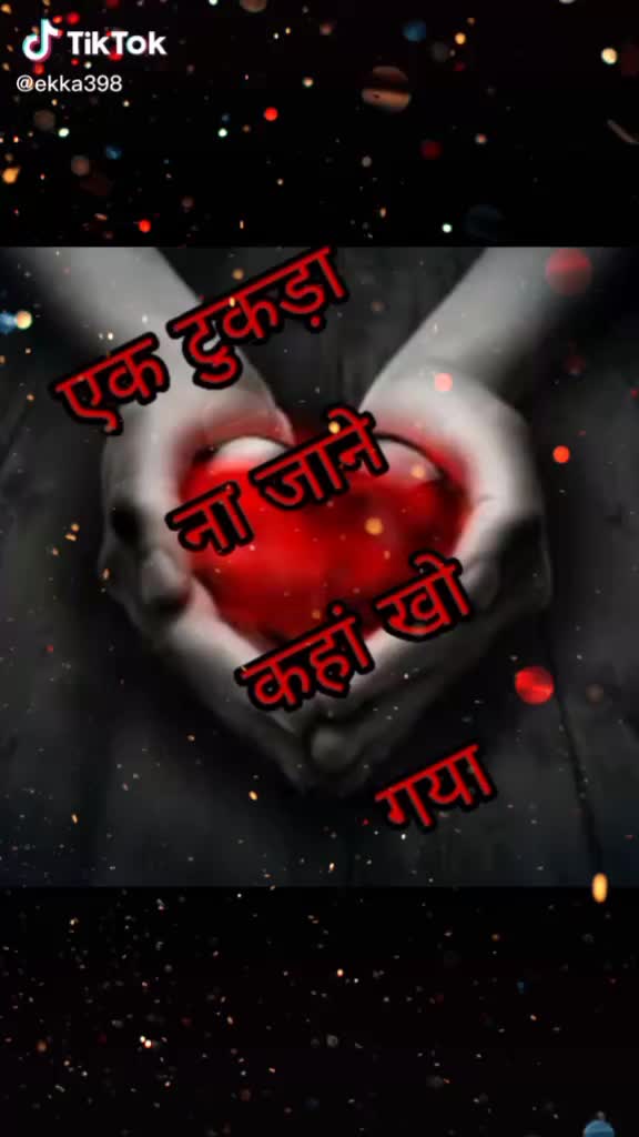 @Ashman Pal143