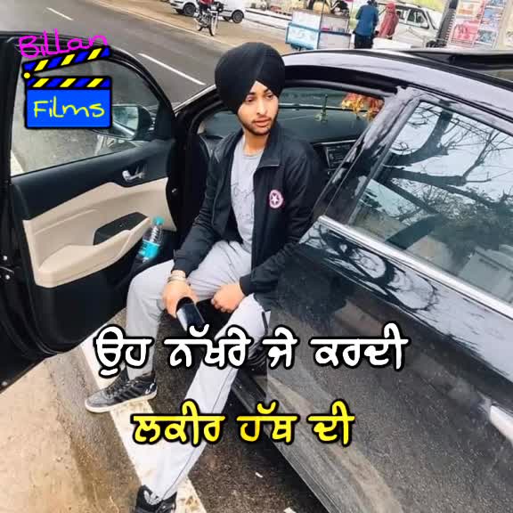 @Gurinder Billan
