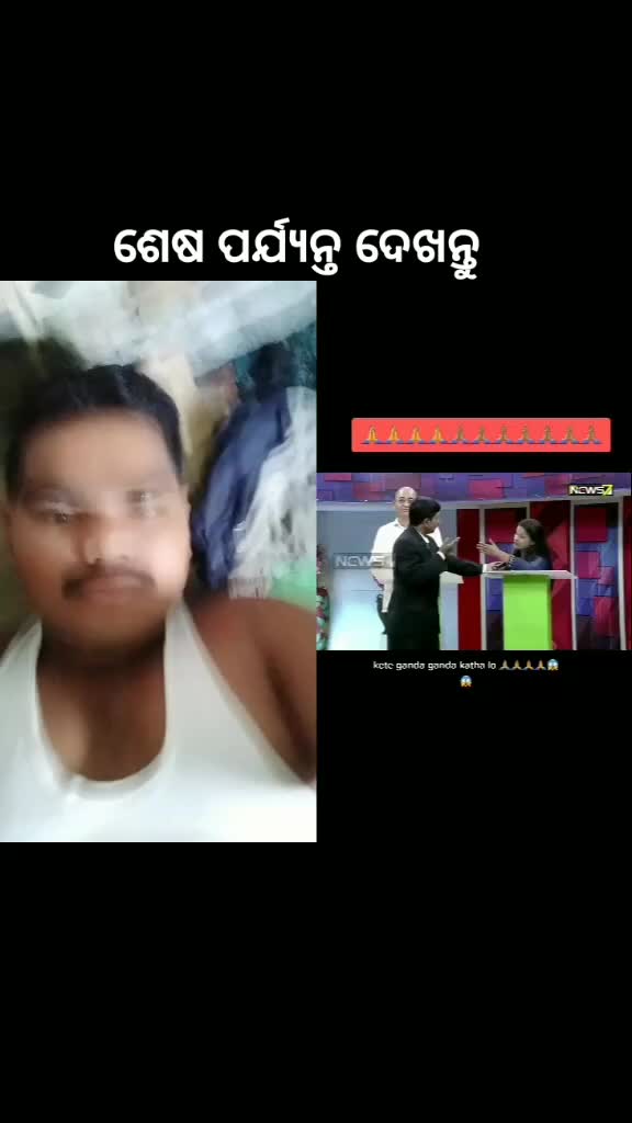 @pratap Kumar sahoo