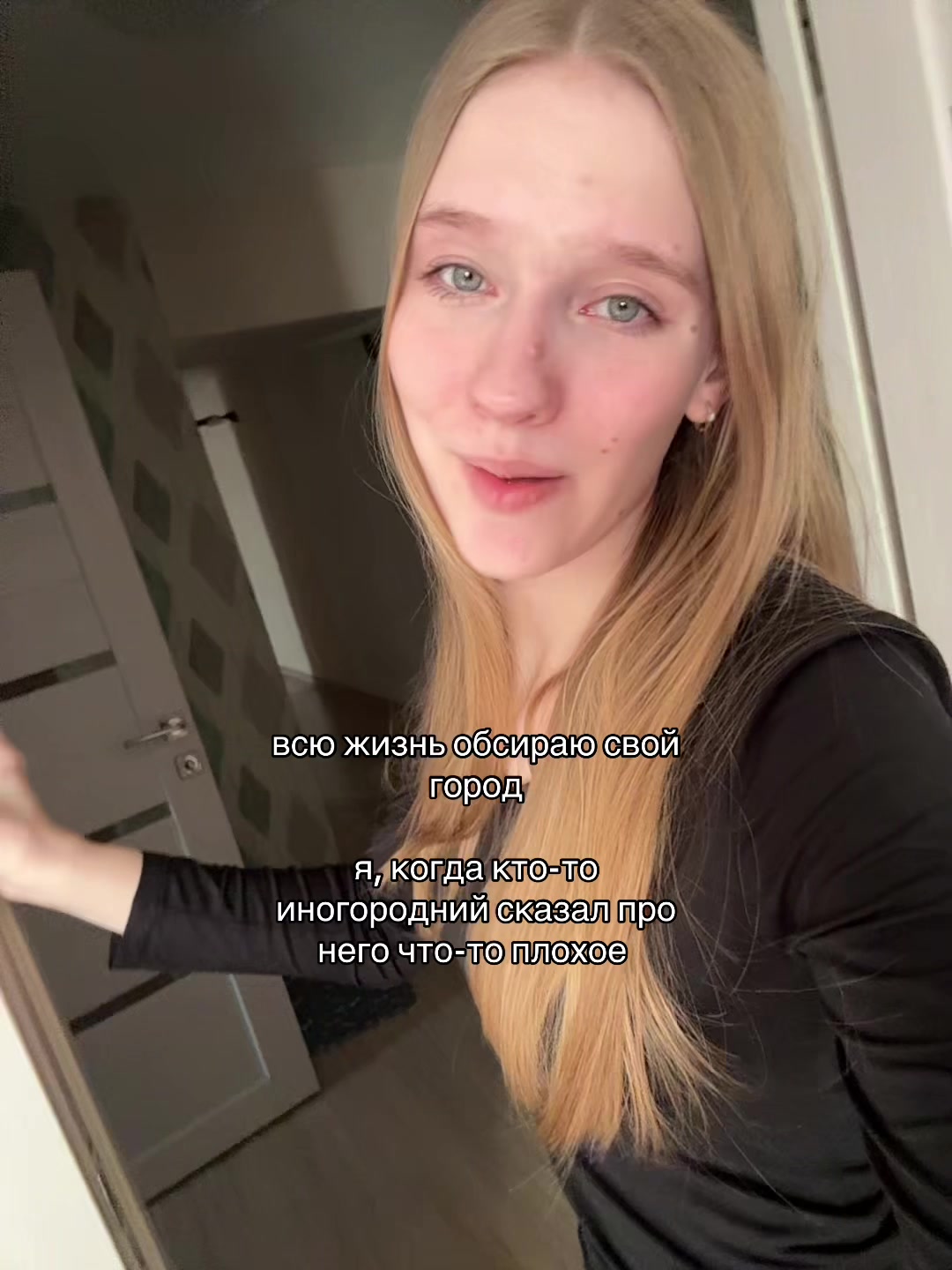 @светки на ветку