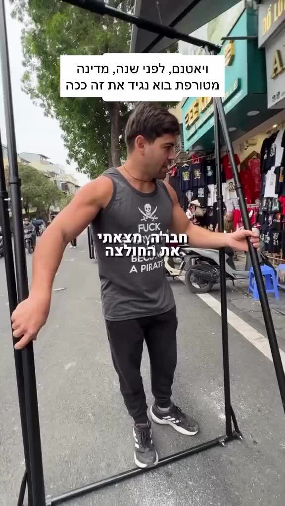 @Eliya Bonen // אליה בונן
