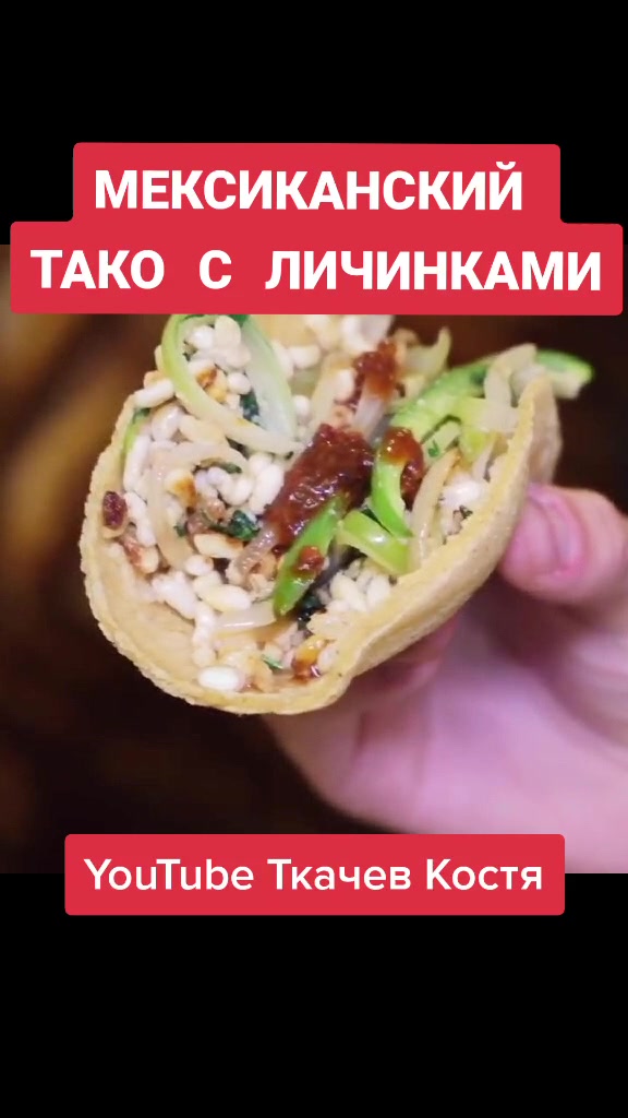 @Ткачёв Костя