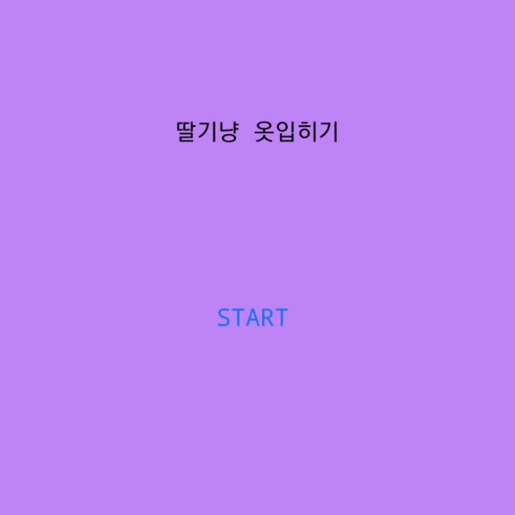 @틱톡접음