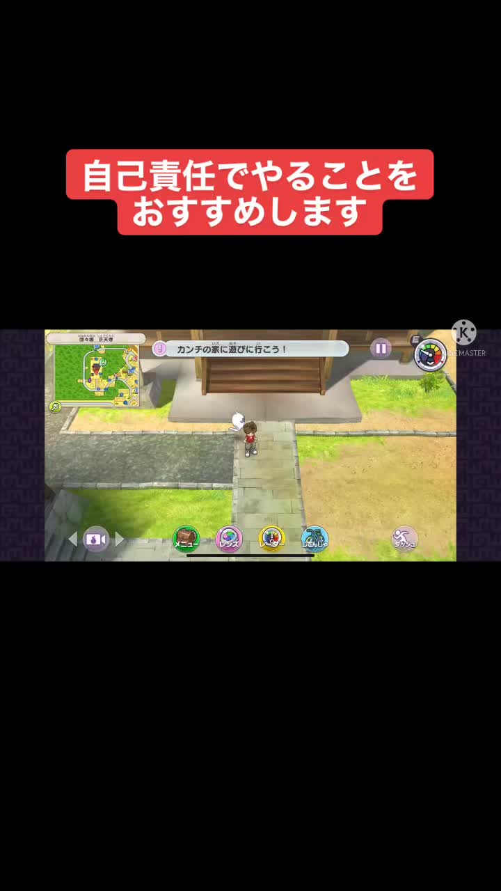 @フラッシュパーティパイオニア