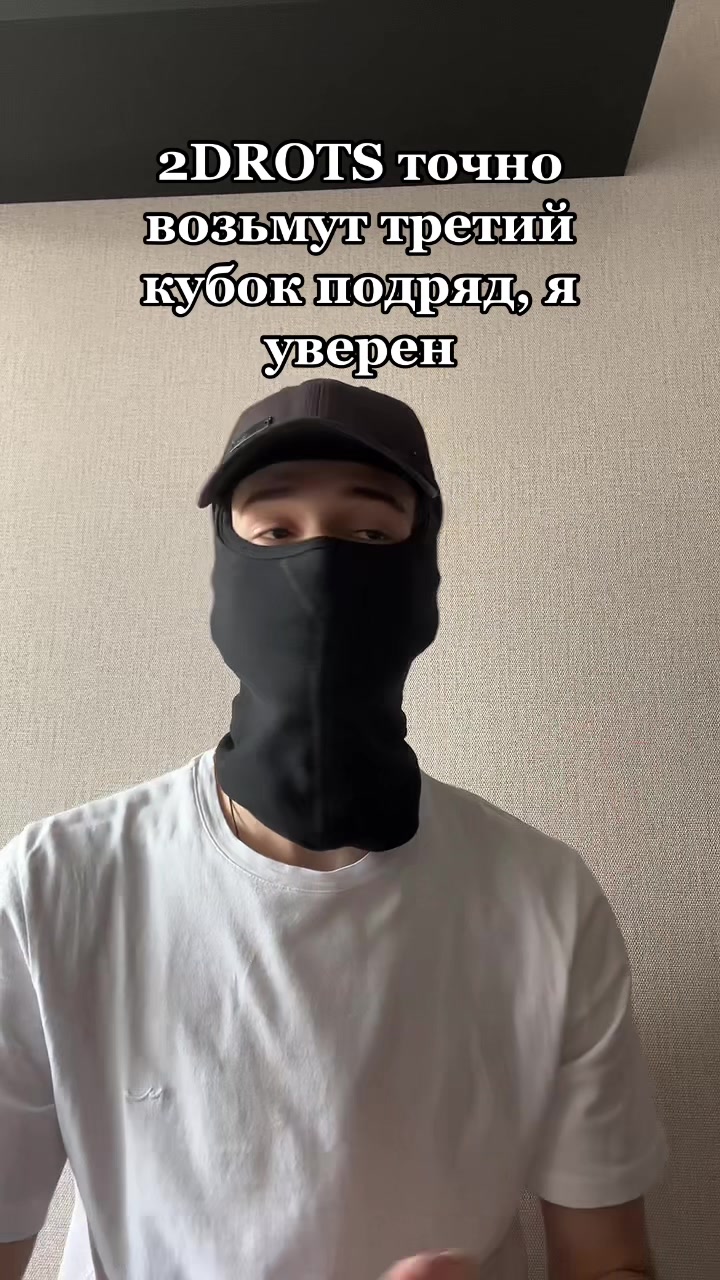 @еггррр)