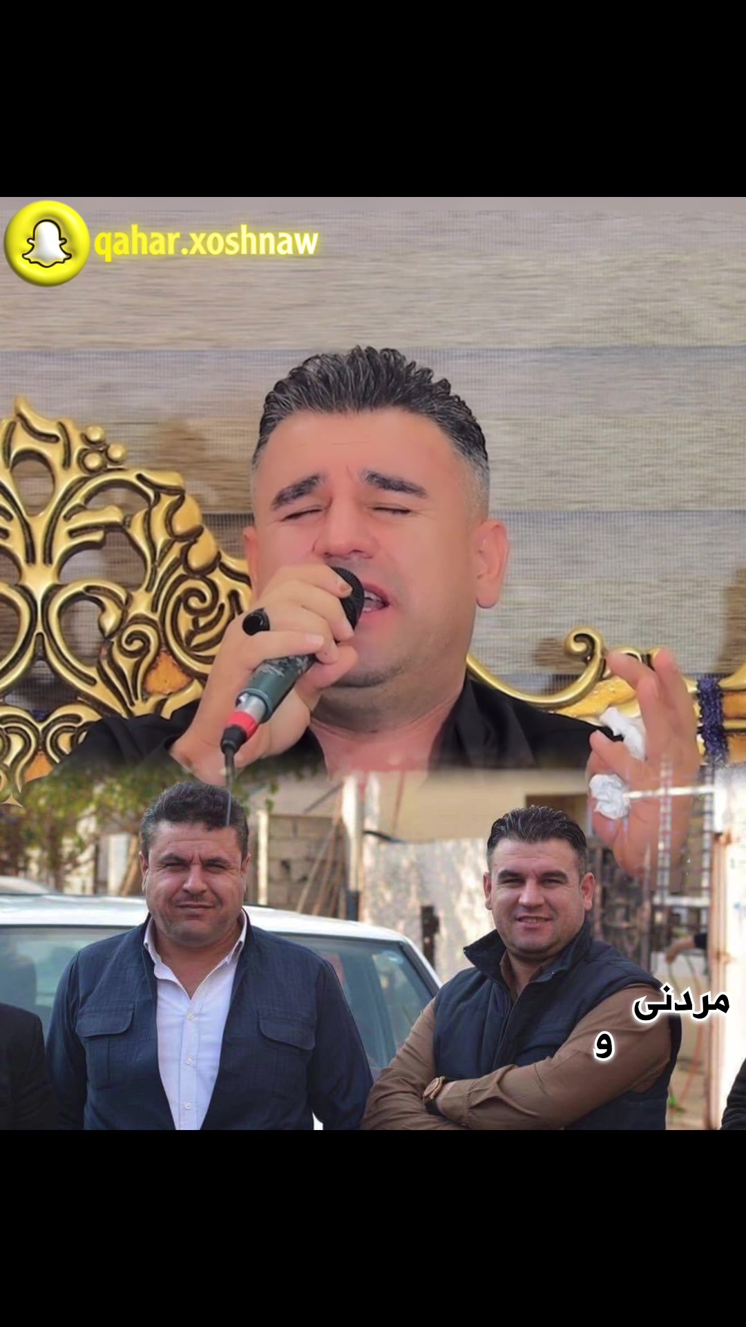 @قهار خۆشناو🎙️