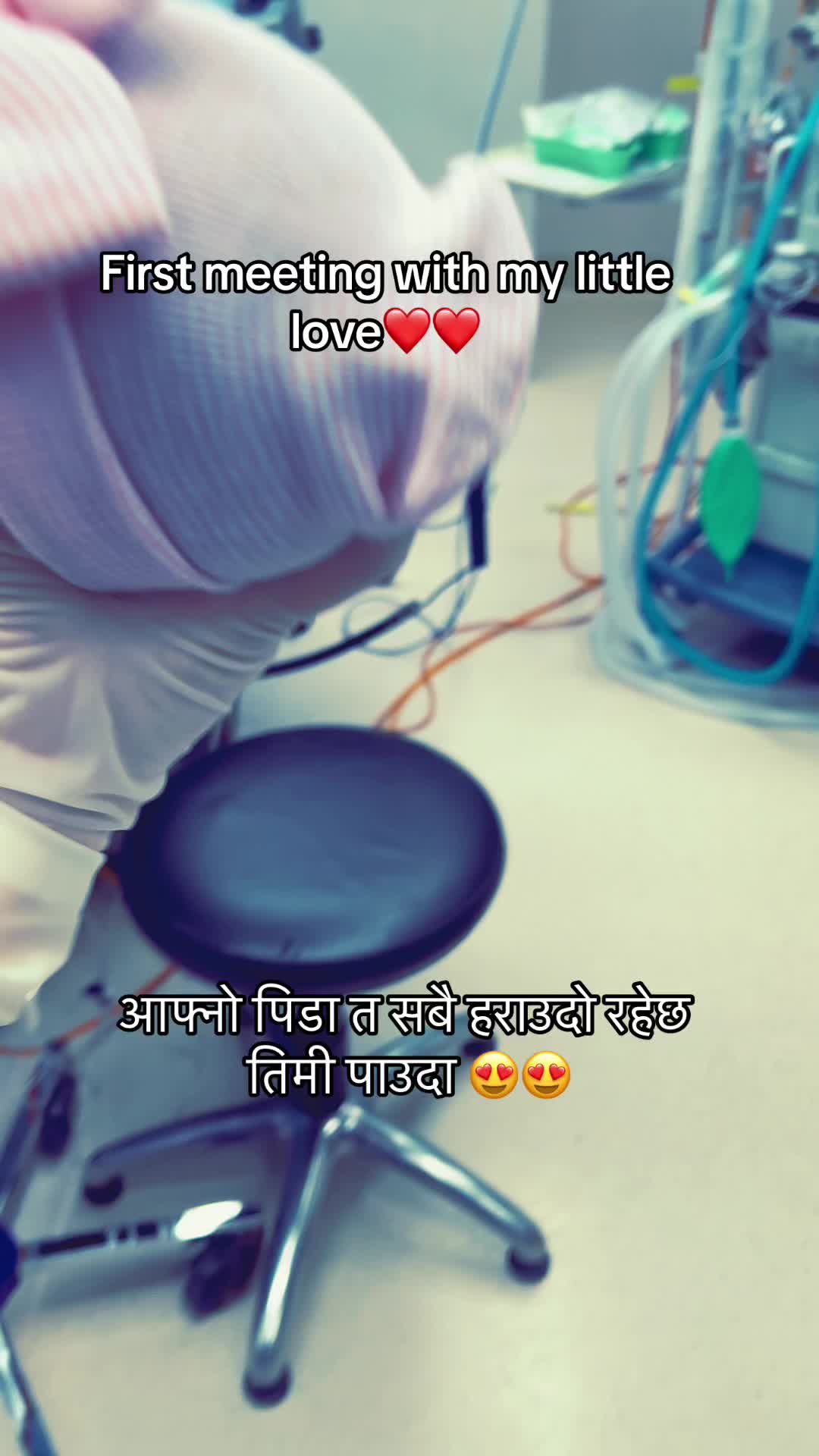 @रोस्नी