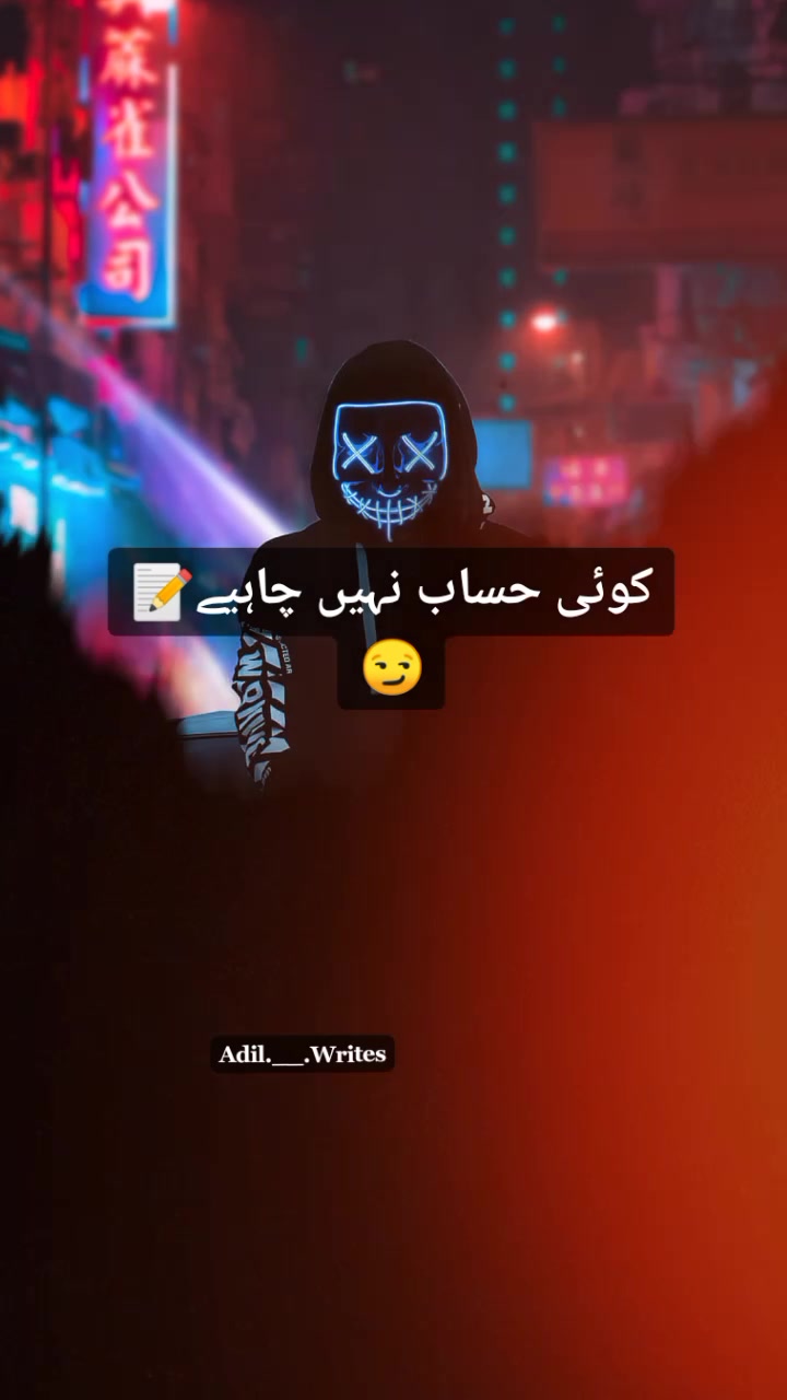 @Adil__Writes