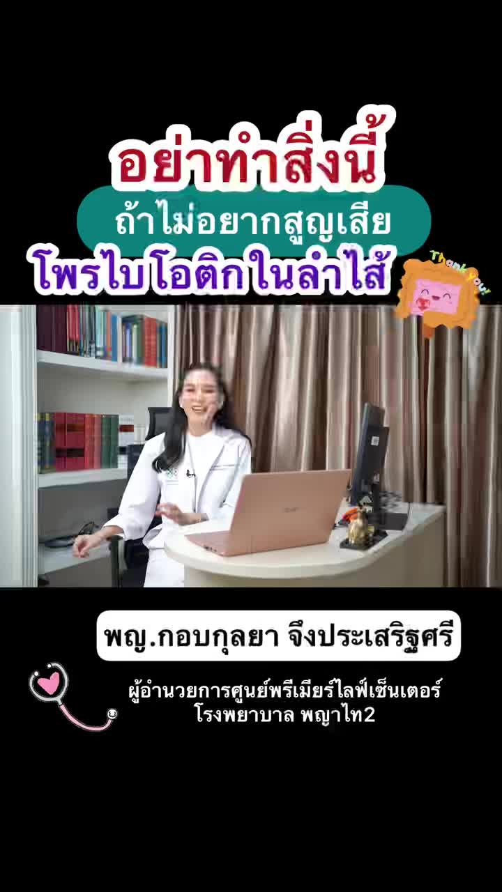 @ก๊วนหมอมงลง