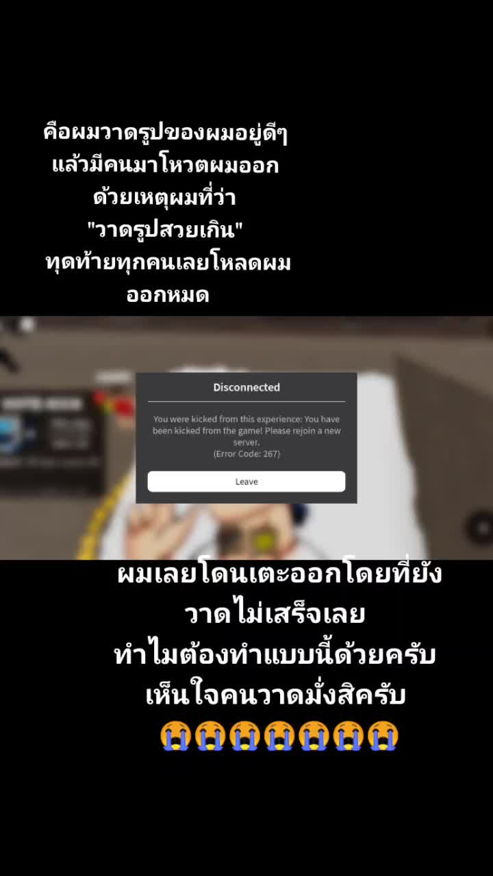 @ปิดอย่างเป็นทางการ