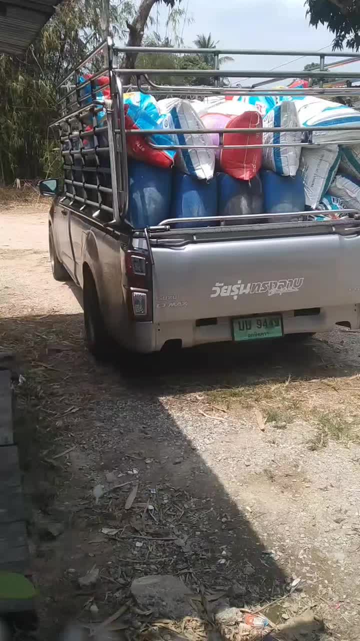 @ผมชื่อปอนด์🤍