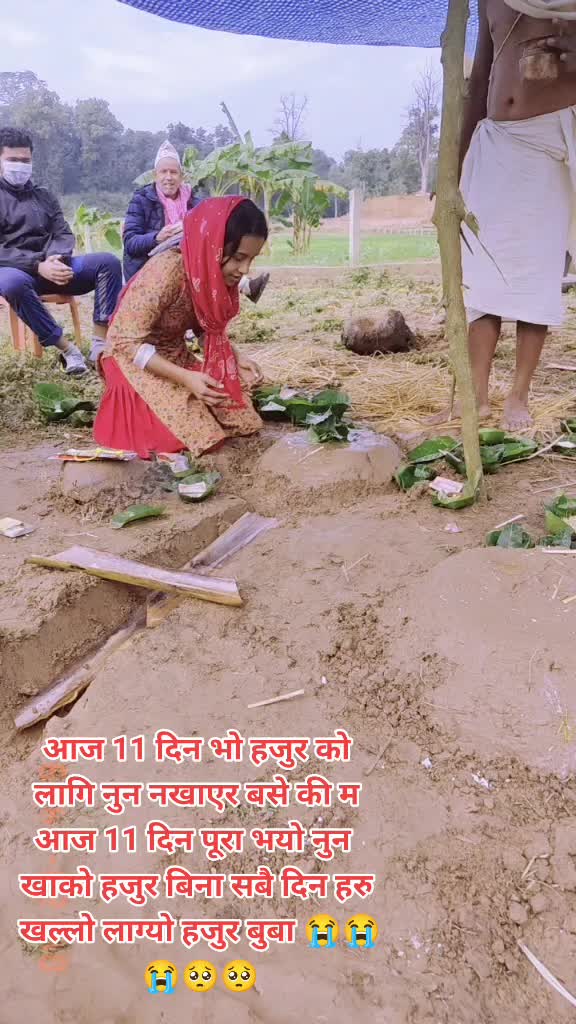 @Aarati Bishal Dhami ❤️❤️