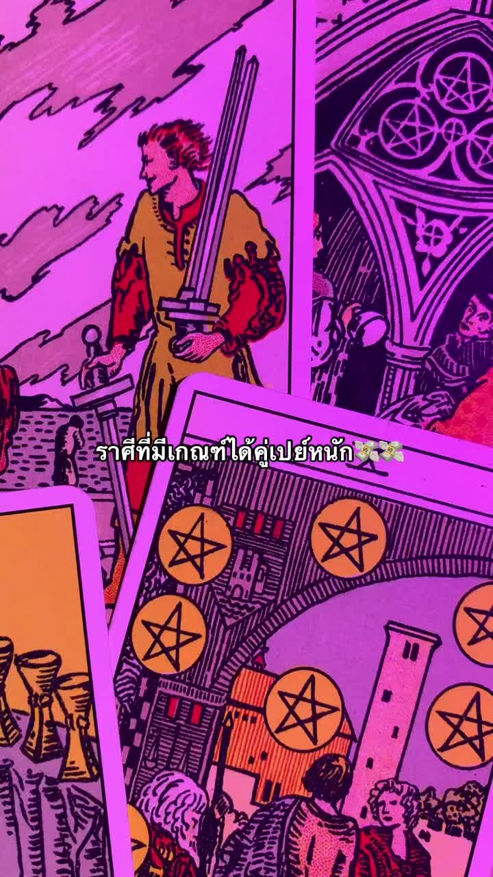 @🔮Miracle by bow🔮