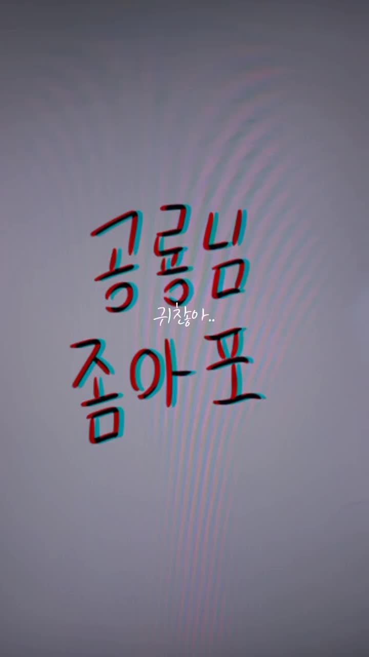 @믲