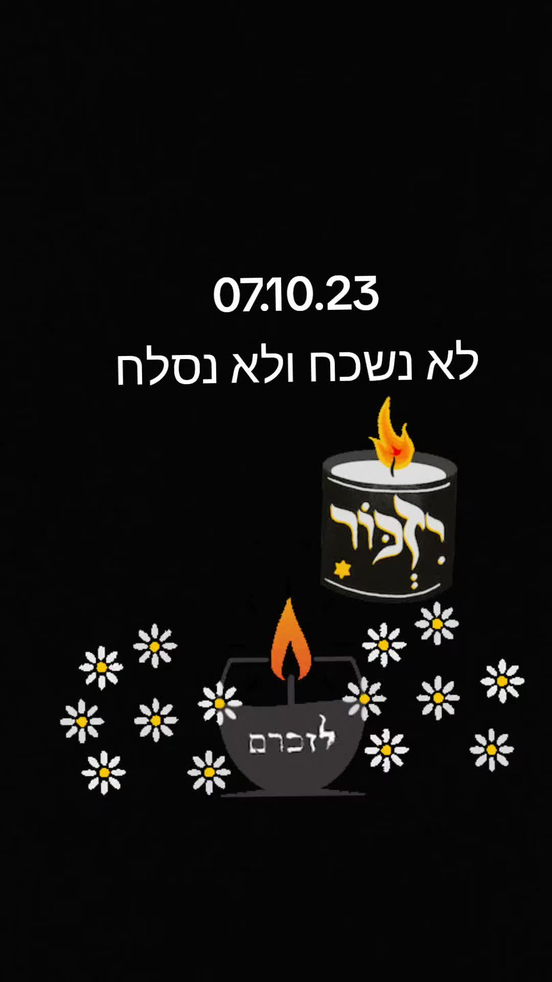 @משה ח