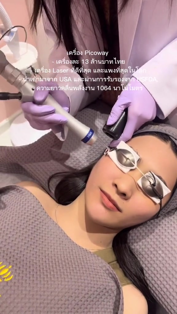 @The vanish clinic