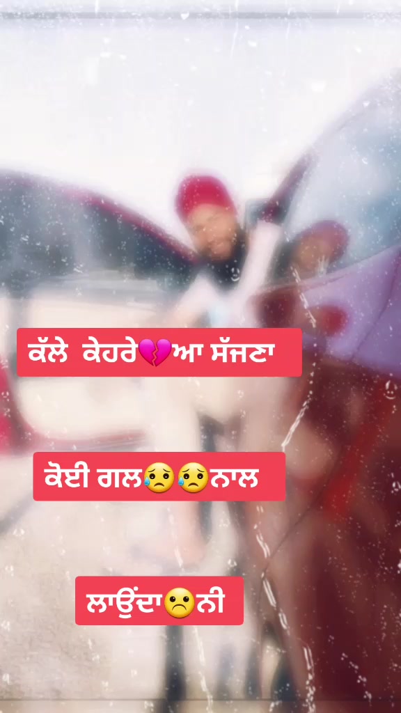 @ਢਿੱਲੋਂ ਦਾ ਮੁੰਡਾ