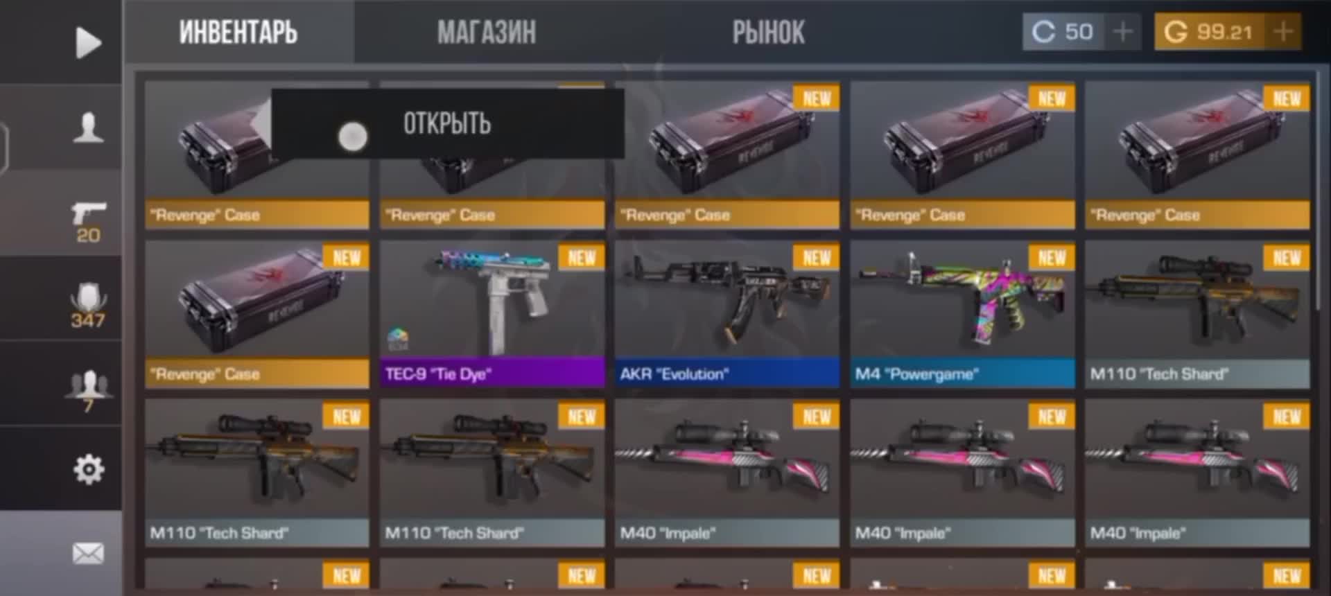 @сорян