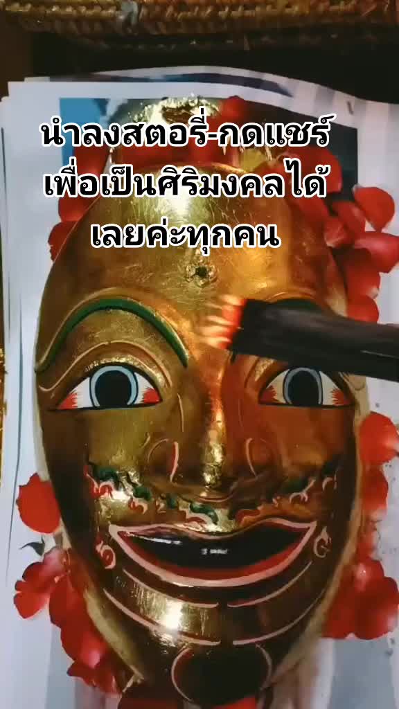 @อาจารย์น้ำฝน ๙๕๖