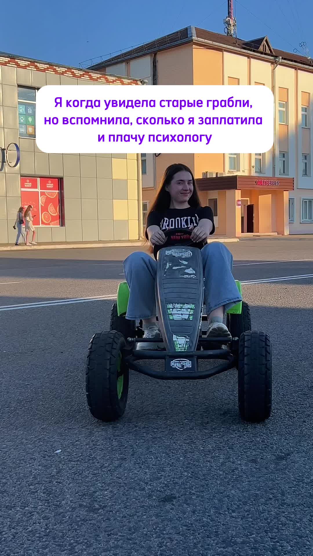 @Даша