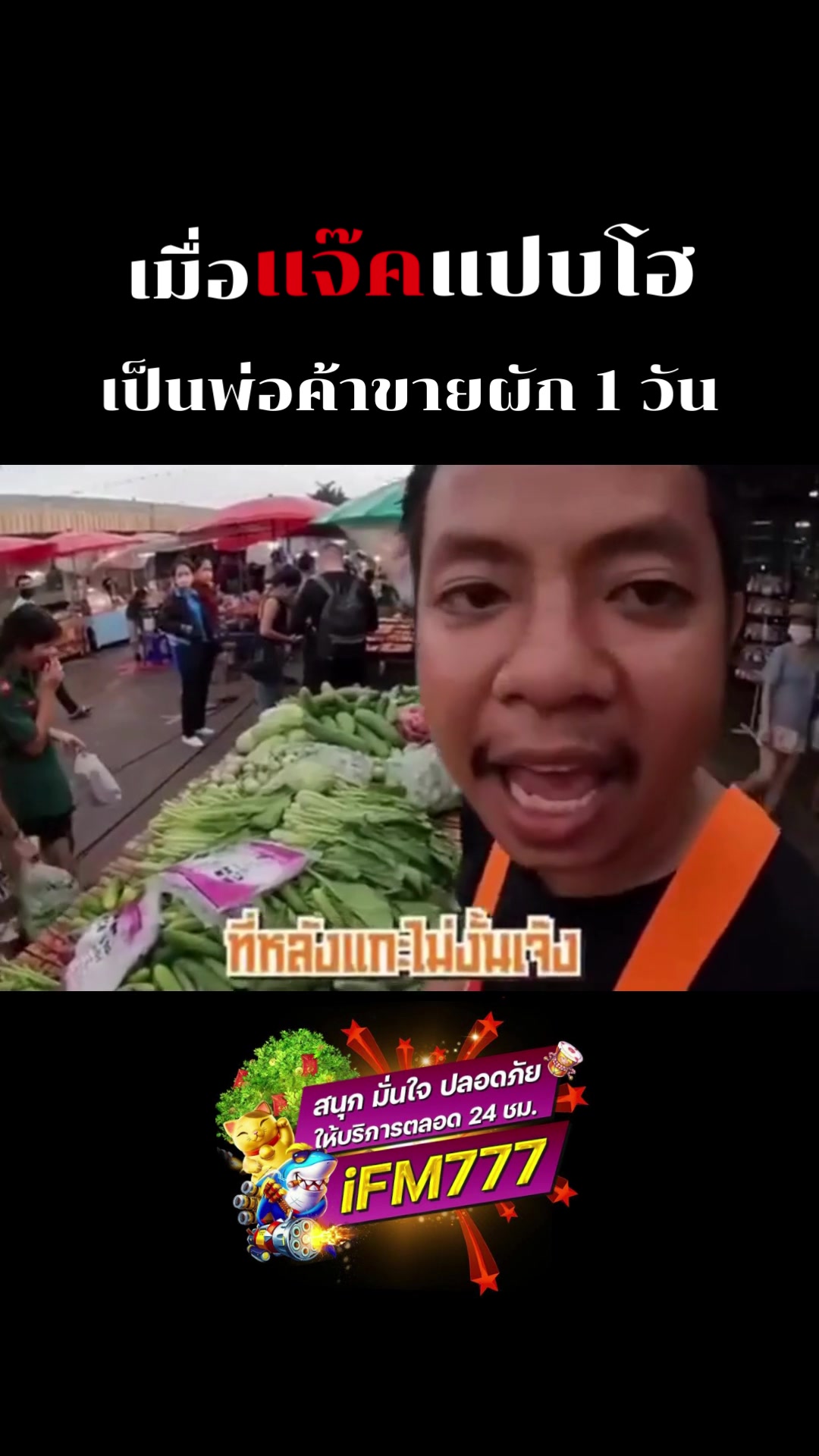@พิสดาร ฟิล์ม