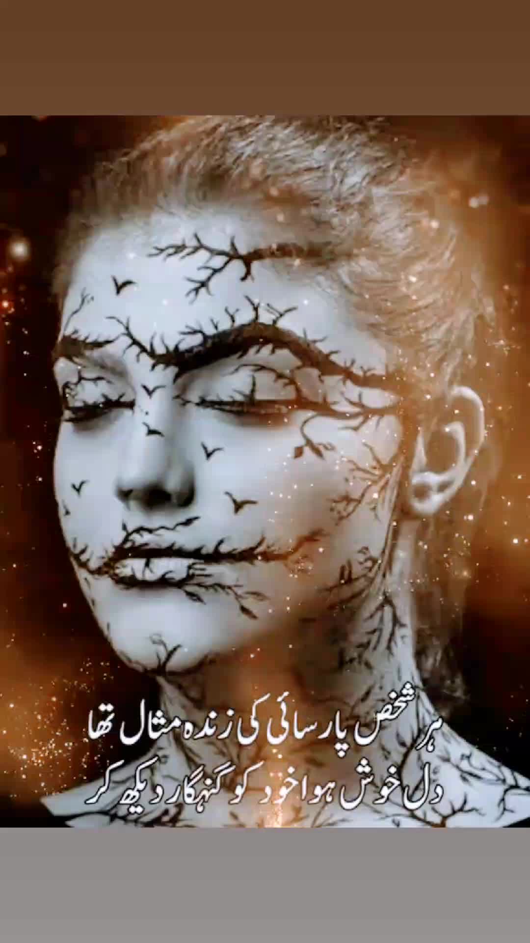 @shah