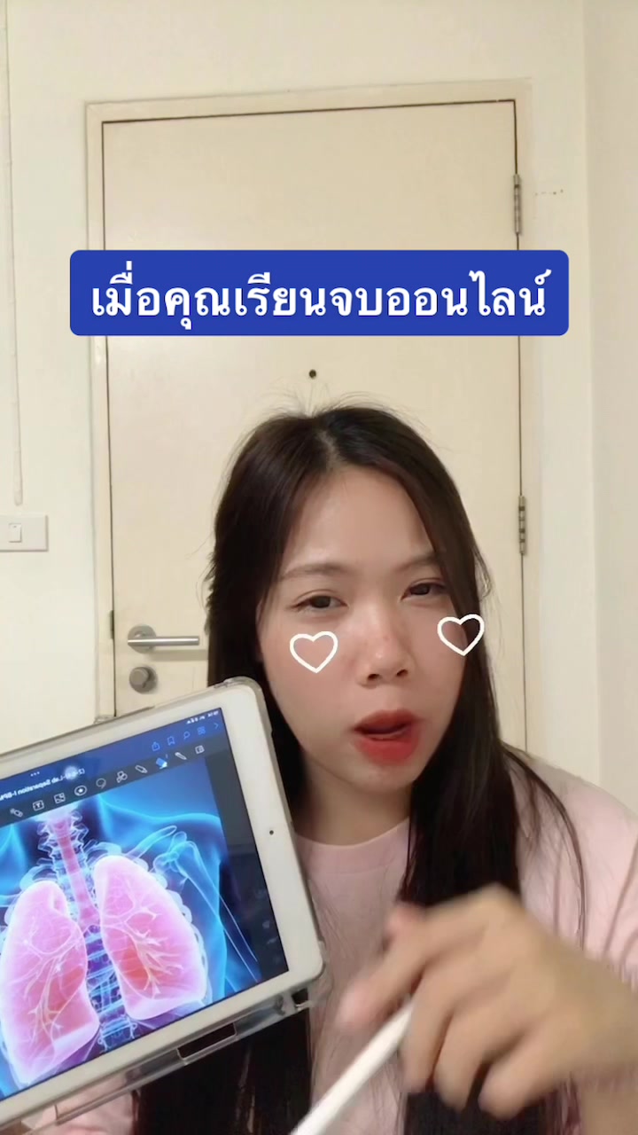 @อริสเนลชอบกินเมโน่☕️