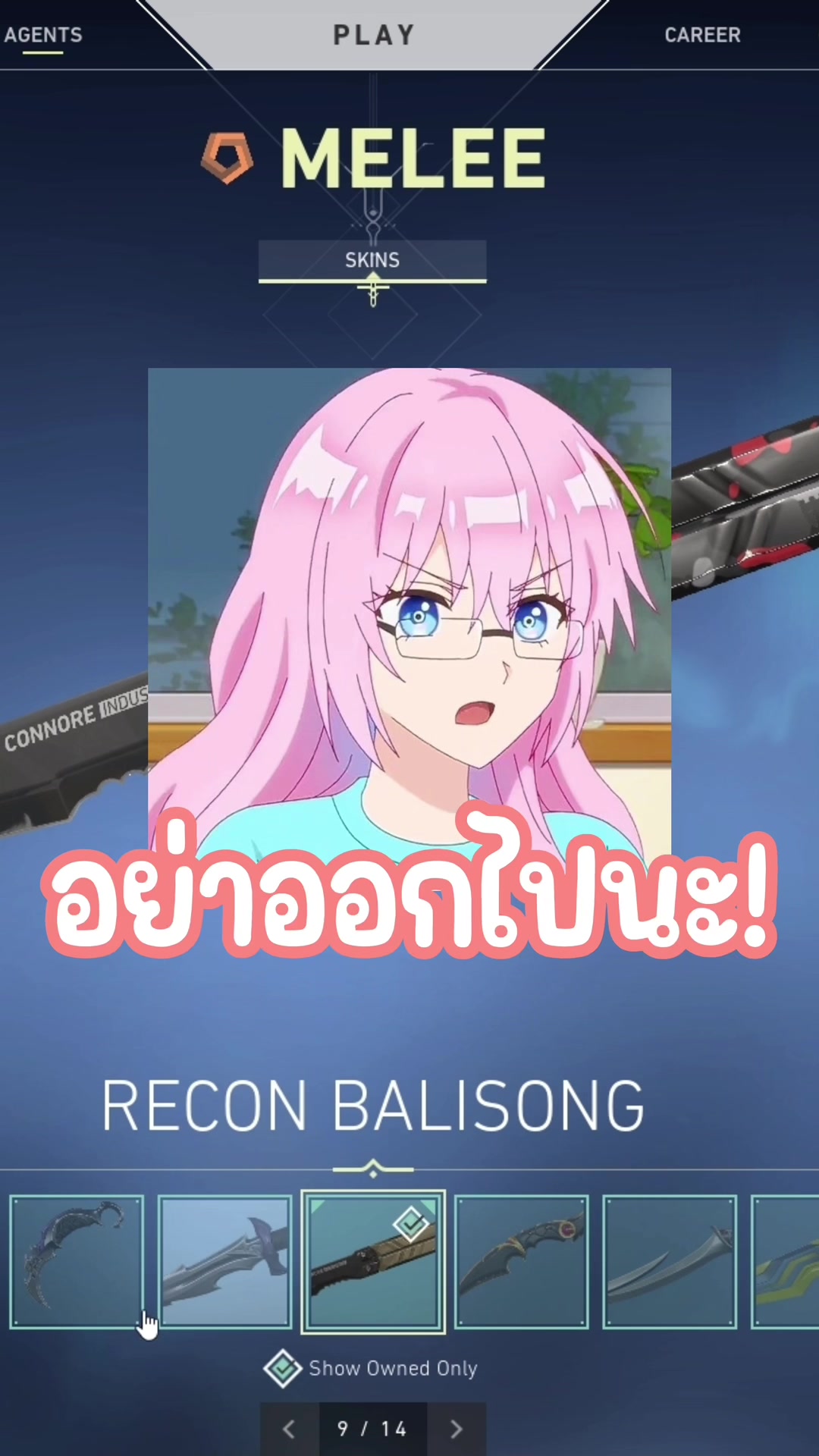 @ปงตะะ