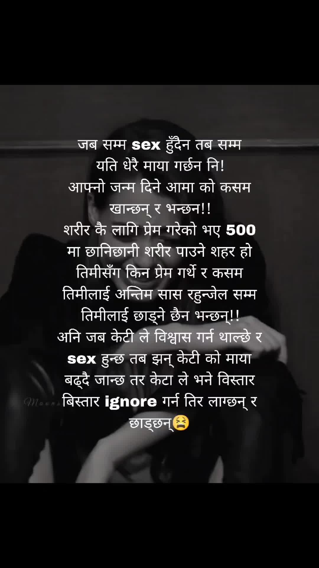 @sad_line