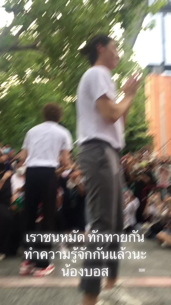@P'Bow Pennapa