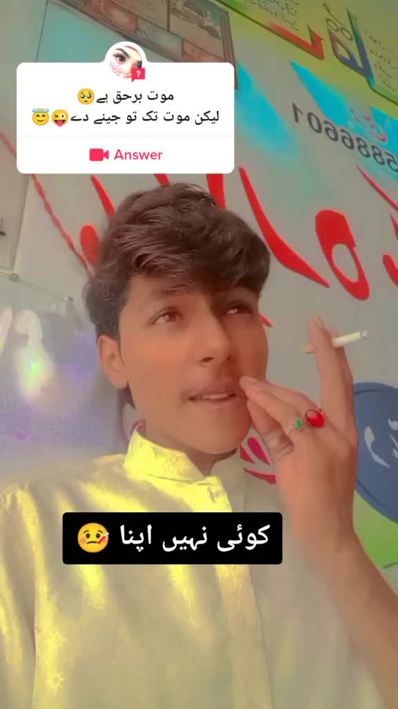 @Umer Rajpoot918