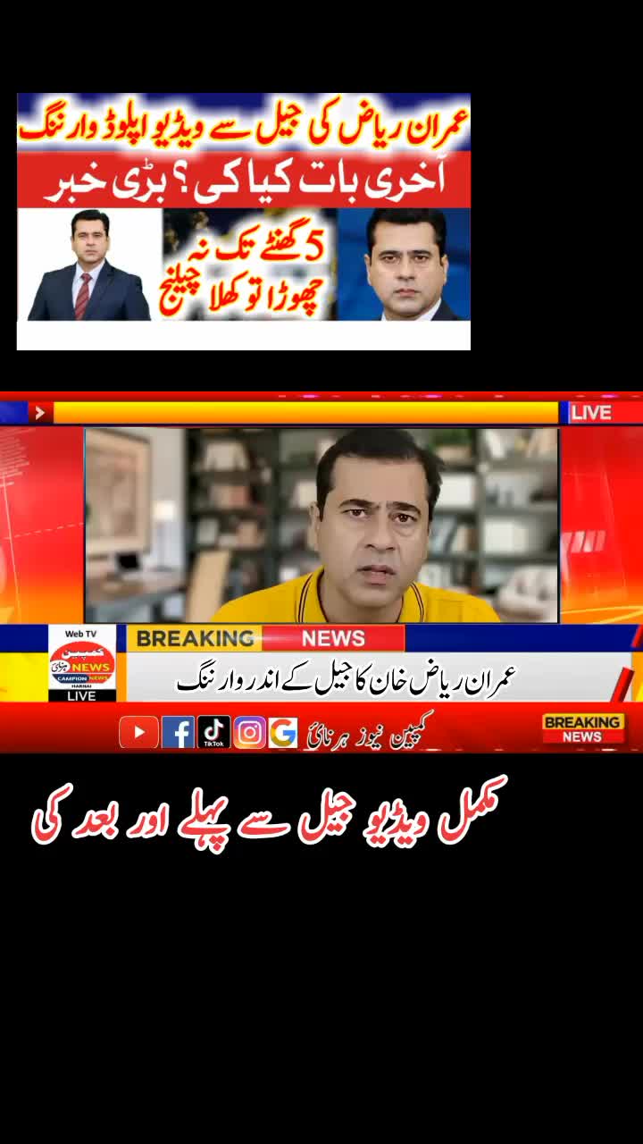 @کمپین نیوز پاکستان