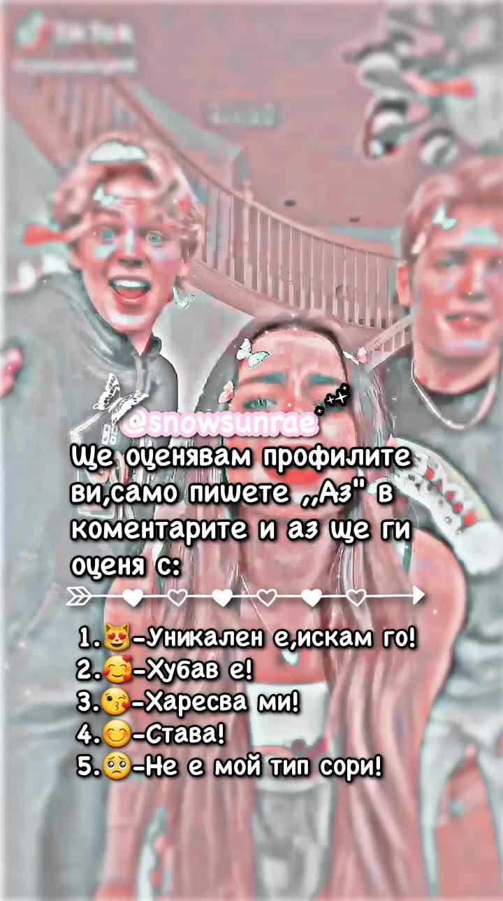 @Две сме❣💖