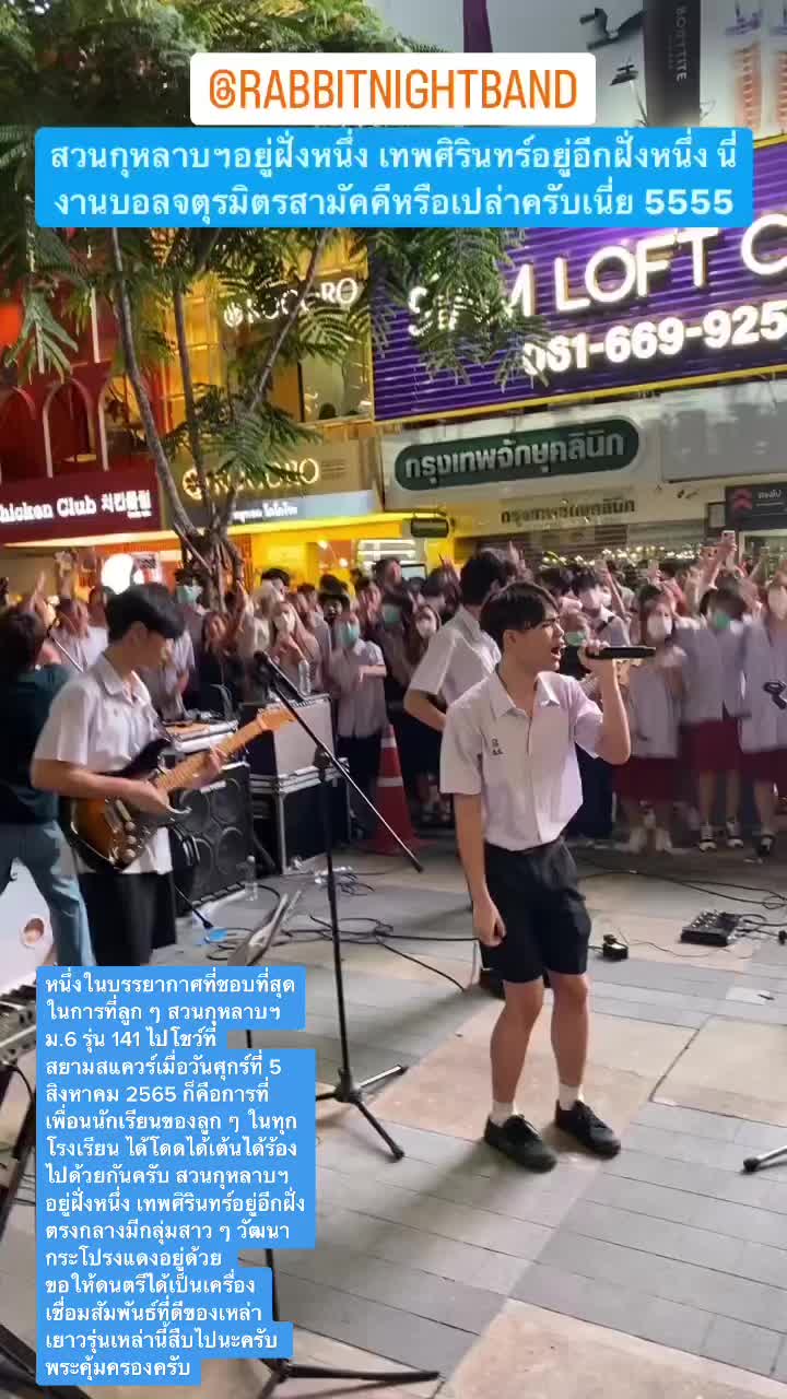 @อาจารย์นิว ธราดล รานรินทร์