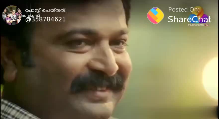 @UPPUM മുളകും