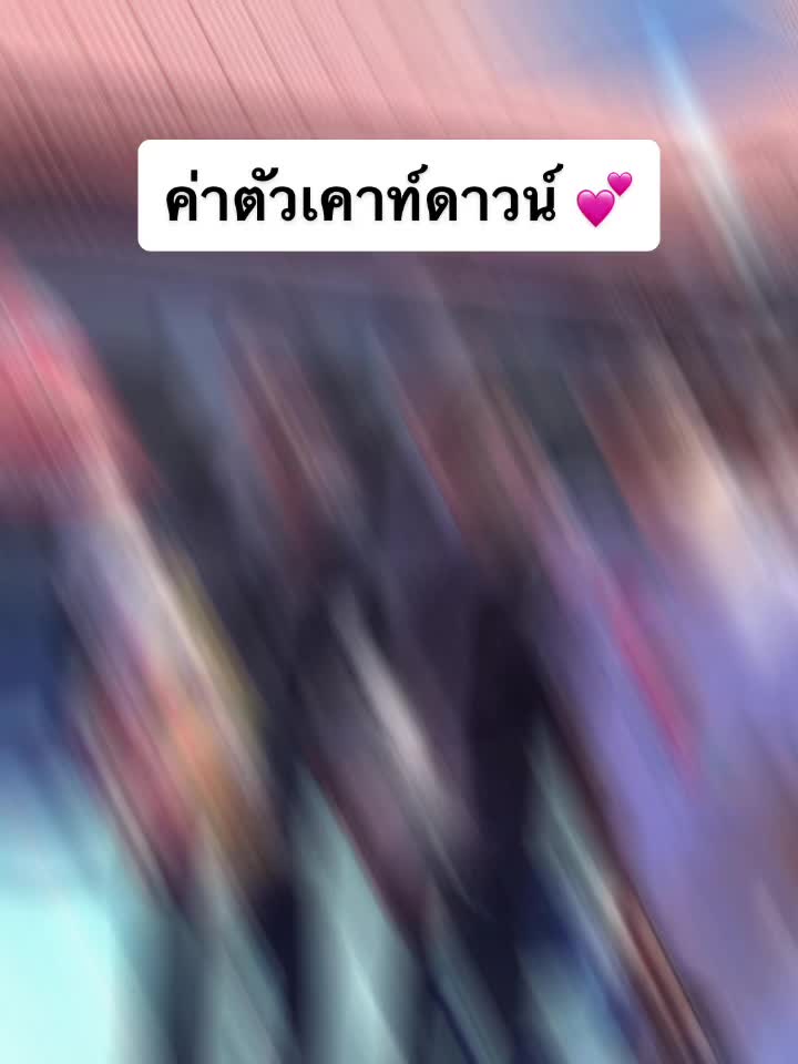 @โอ๊ตจิ ดิว่ะ 👅