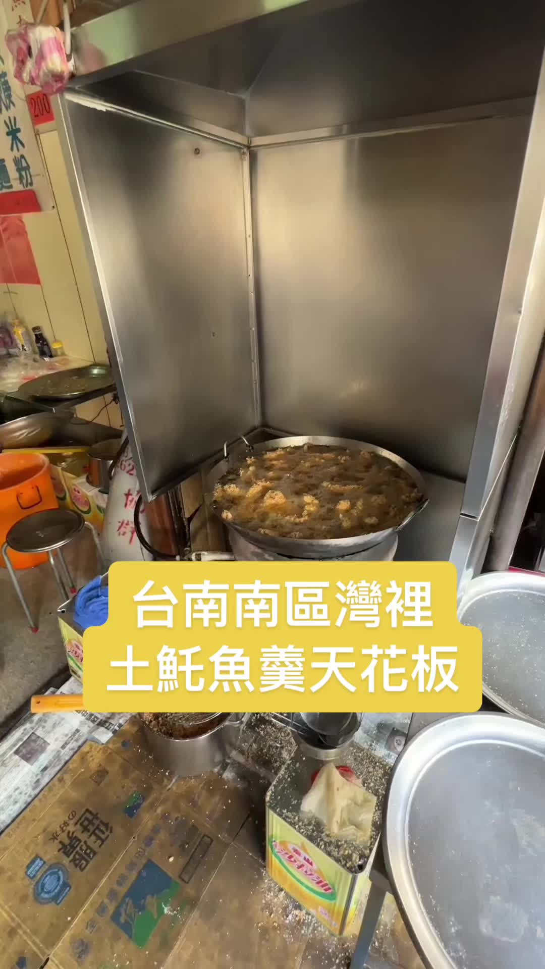 @雞腿伊老北