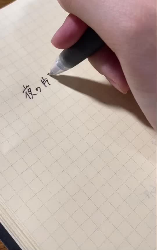 @aki