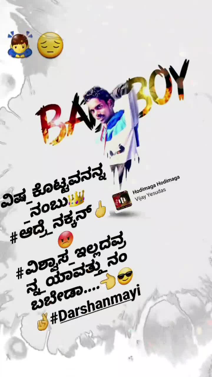 @Darshu micky😎🥰👈