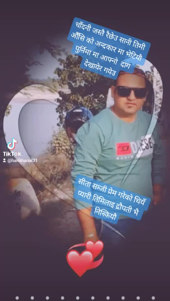 @प्रेम💔भिक्छु