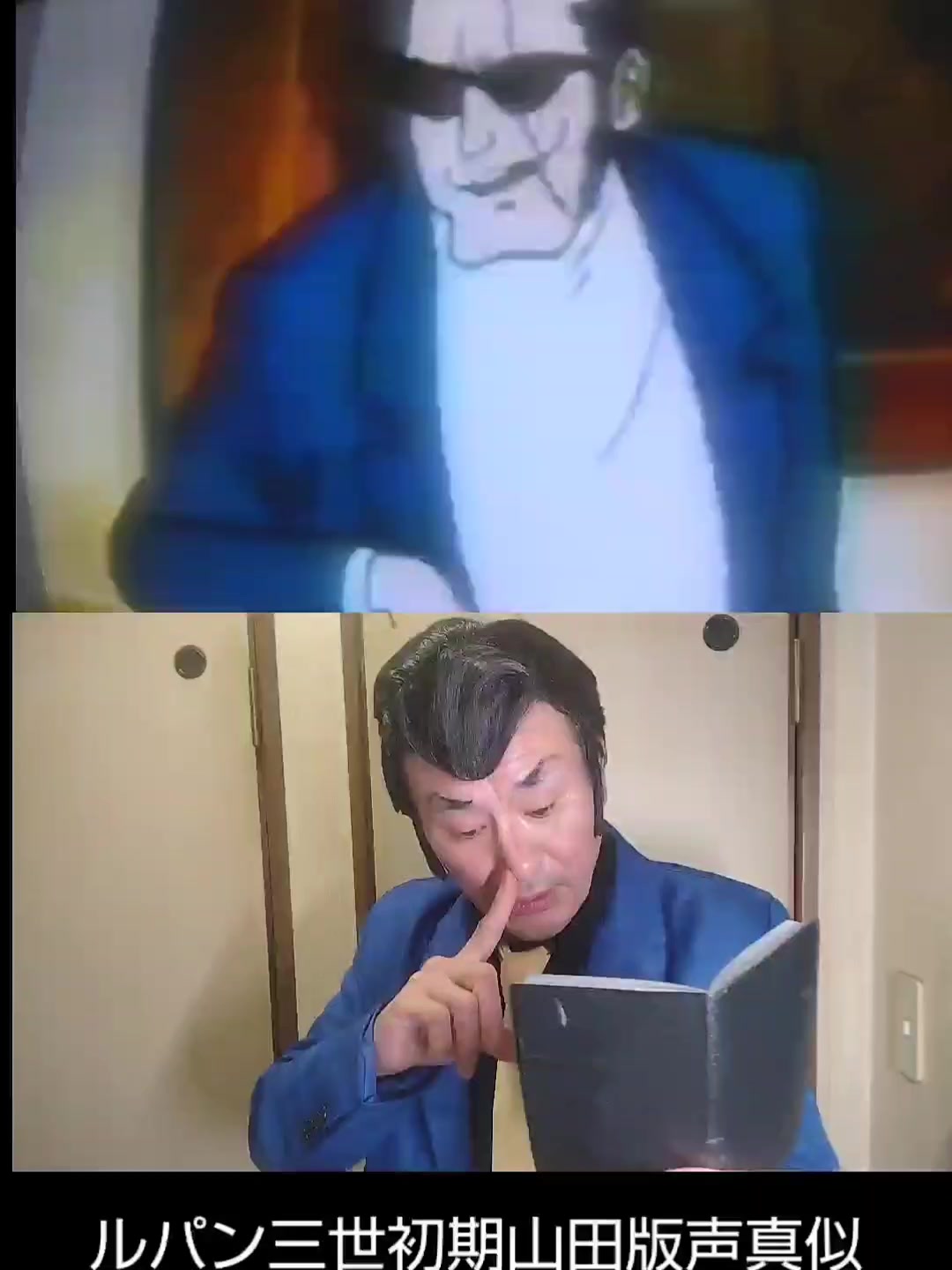 @ヤスクリ三世安田フジテレビモノマネオーディション経験あります